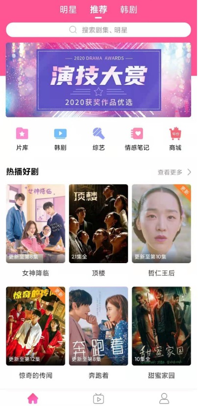 韩剧tv中如何把视频投屏到电视?