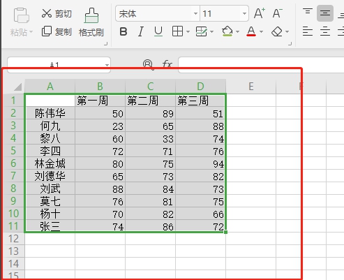 wps表格小技巧之如何克隆表格