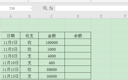 WPS表格怎么制作收支余额表?