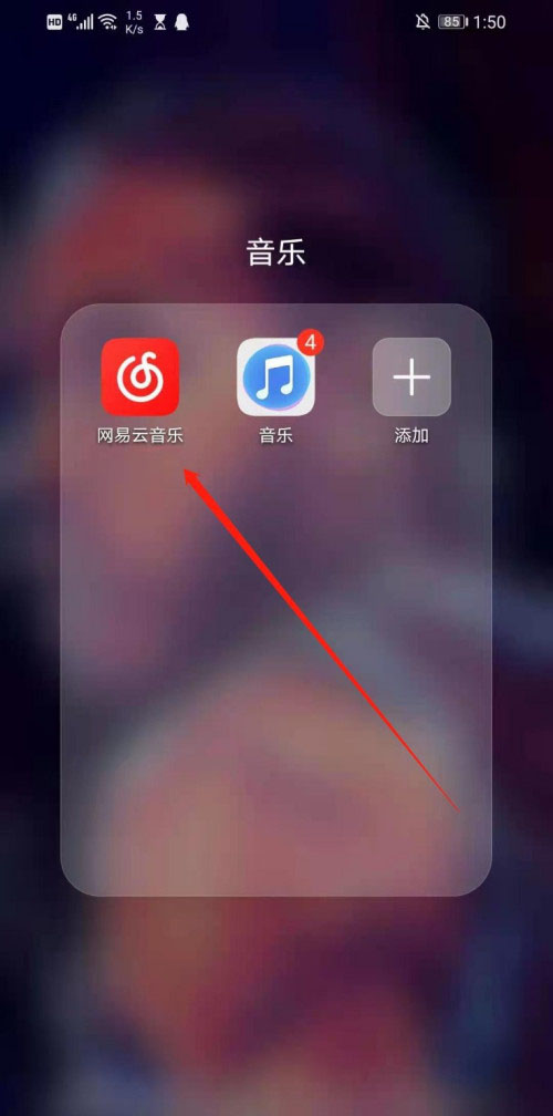网易云音乐怎么关闭视频被收藏的提醒?