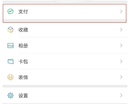 在微信中怎么关闭小米儿童会员自动续费?