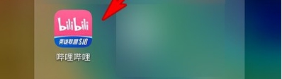 哔哩哔哩怎样启用双指旋屏手势?双指旋屏手势设置方法