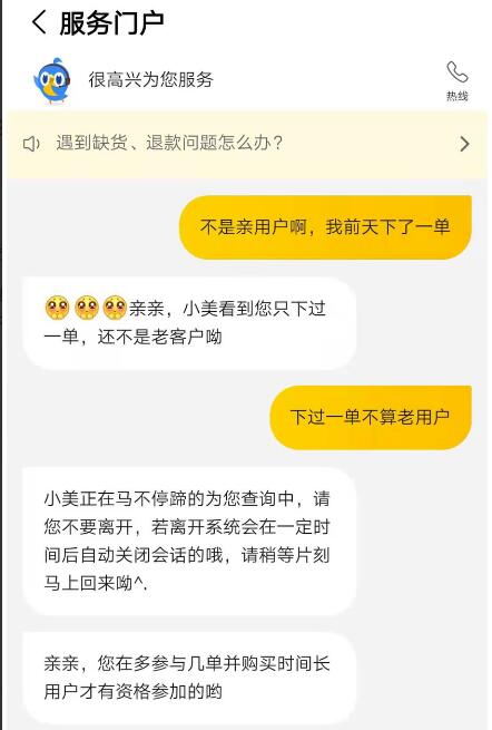 美团优选满30返30怎么返的 美团优选满30返30是什么意思