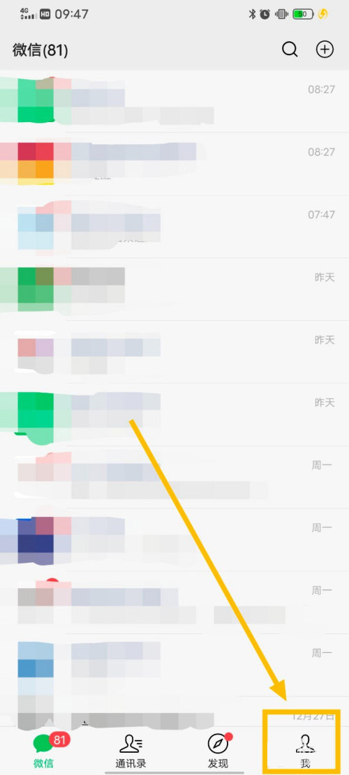 微信怎么关闭视频号更新提醒?