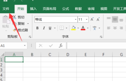 Excel保存文件时如何添加密码？