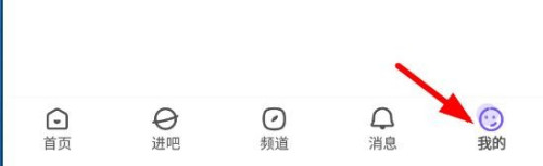 百度贴吧怎么保存看过的视频?