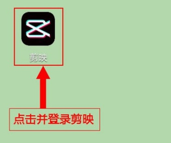 如何开启剪映倒影幻灯片特效?设置剪映倒影幻灯片特效的方法