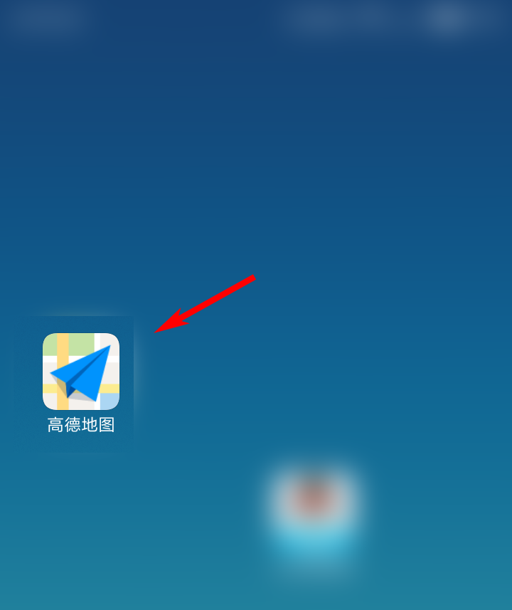 高德地图电子眼怎么打开? 高德地图设置电子眼提醒的方法