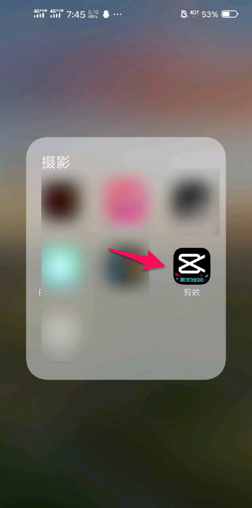 剪映如何把视频调整为9:16或者16:9的比例?