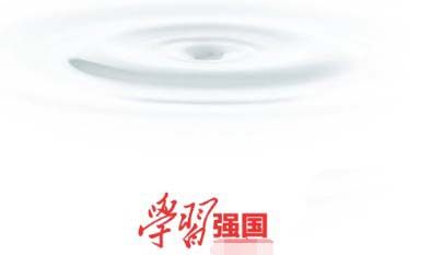 学习强国怎么查看获得了哪些成果? 学习强国任务明细的查看方法