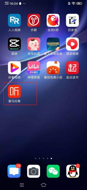 喜马拉雅如何把声音加到听单?
