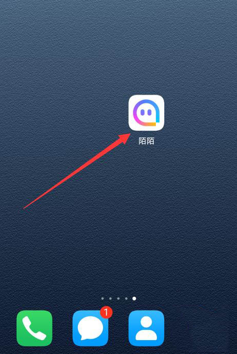 陌陌app如何查看交易记录?