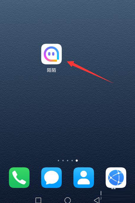 陌陌app登录保护怎么开?