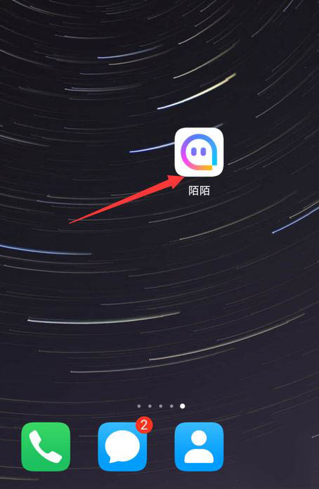 陌陌直播间如何设置不显示所在地区?