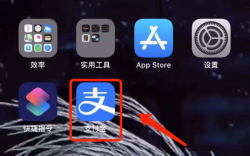 支付宝怎么关闭首页服务动态的消息通知?