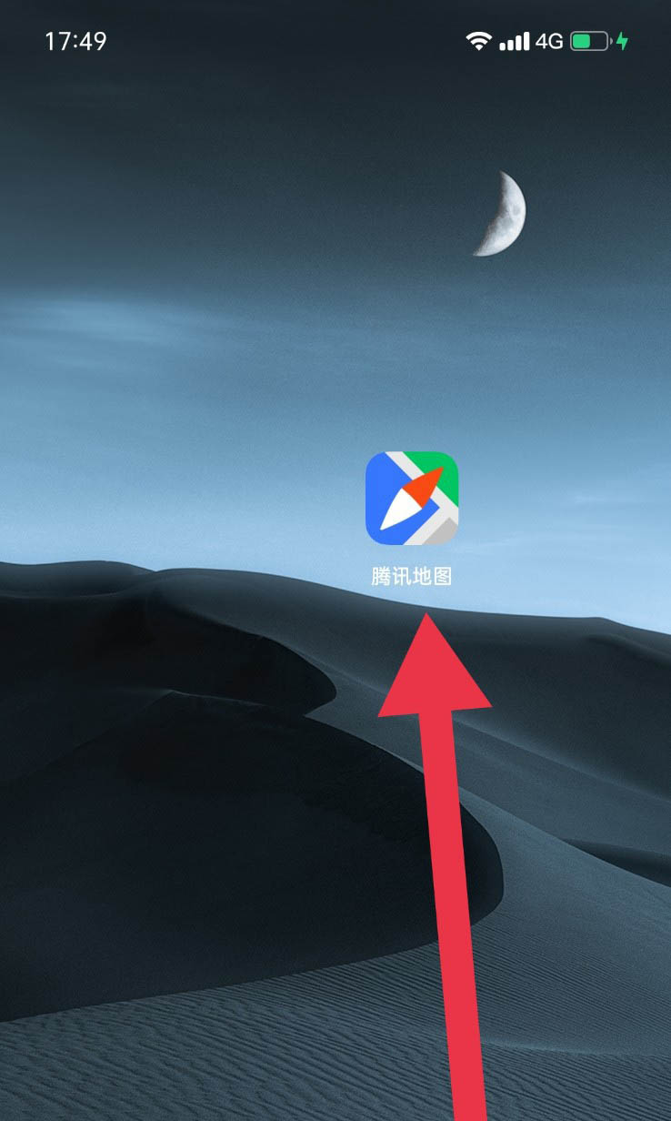 腾讯地图app怎么关闭缩放按钮? 腾讯地图隐藏缩放按钮的技巧