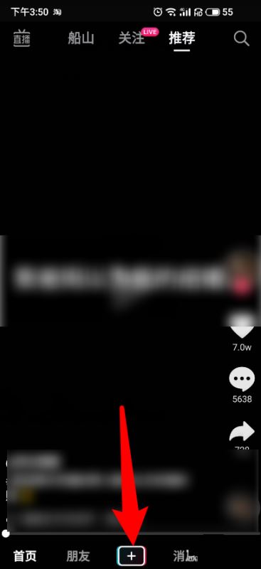 抖音如何拍我的个人介绍特效?