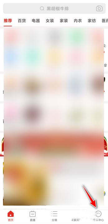拼多多如何联系人工客服?
