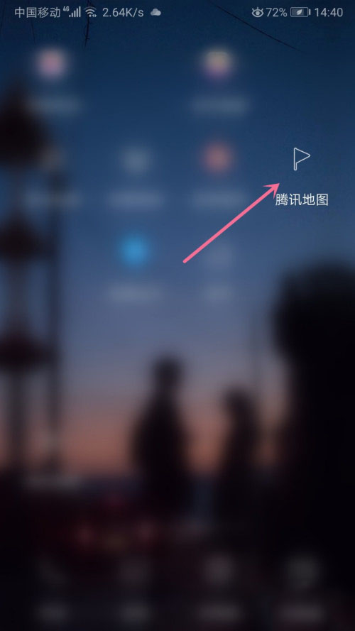 腾讯地图如何设置收费站微信支付提示?