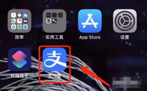 支付宝如何设置撒贝宁防骗语音叫醒服务?