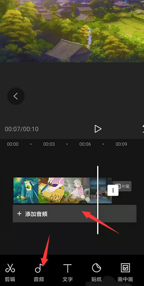 剪映淡入淡出转场在哪里 剪映app音频添加淡入淡出的效果教程