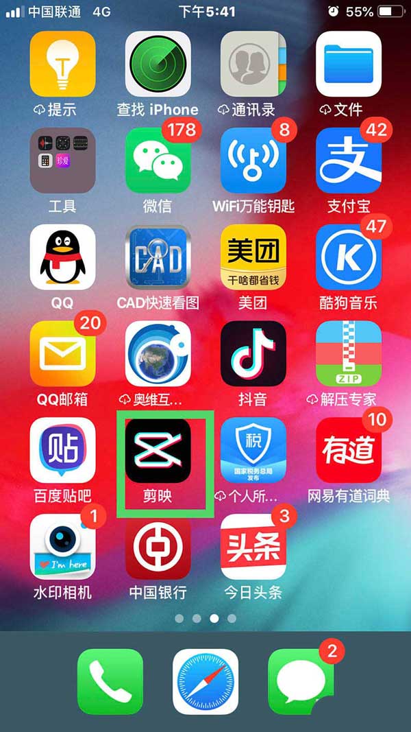 剪映怎么制作阴影效果? 剪映给视频添加阴影的技巧