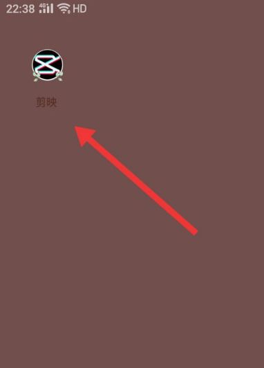 剪映出入场动画在哪里 剪映app给视频添加出入场动画特效教程