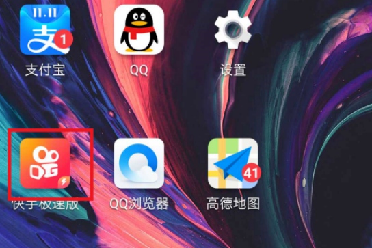 如何隐藏快手点赞和关注?隐藏快手点赞和关注的方法