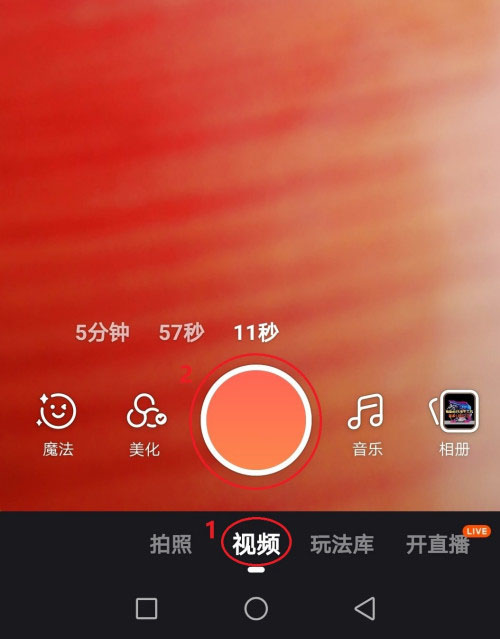 快手怎么使用变声功能?