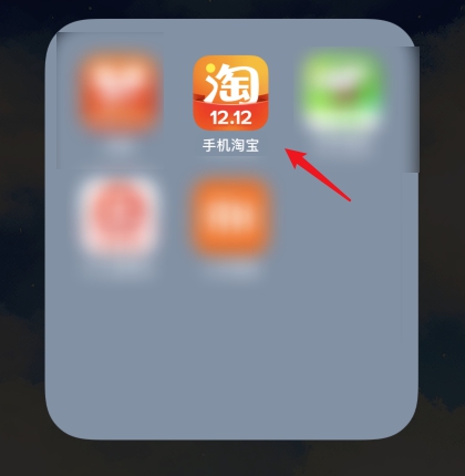 如何查看淘宝注册时长?