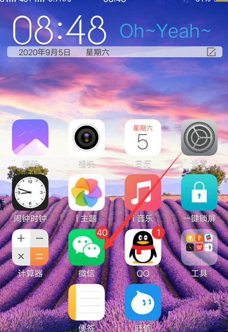 如何在微信小商店设置运费?