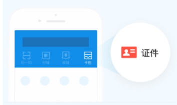 支付宝医保码怎么使用 支付宝app医保码使用方法教程
