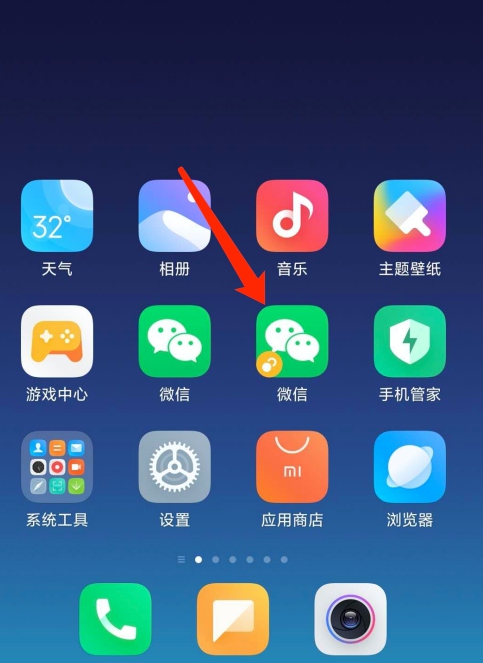 如何设置微信实时到账?