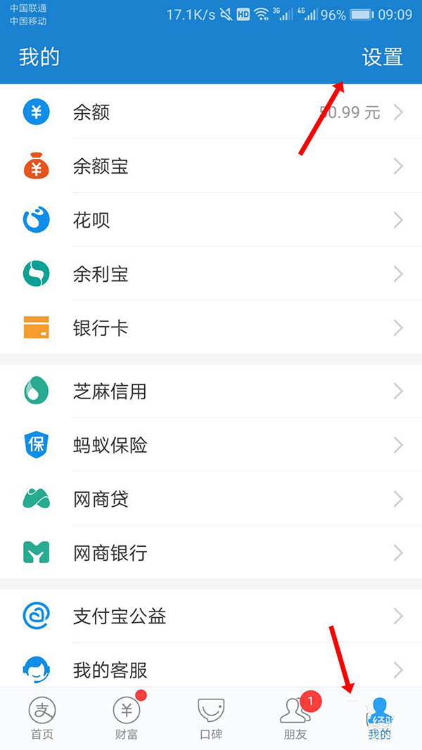 支付宝怎么开通多个花呗账户? 一个身份证开通3个花呗的技巧