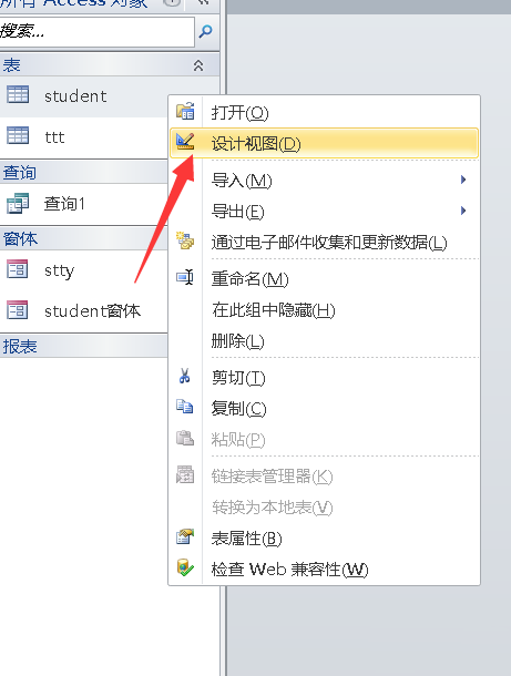 access数据库默认值怎么设置系统日期当前月的1日?