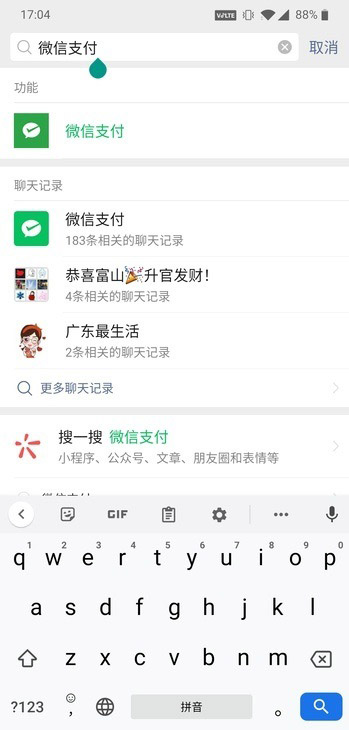微信如何提现不扣手续费 微信app提现免手续费的简单方法