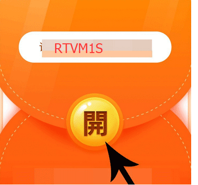 快看点邀请码是多少？快看点邀请码填什么？