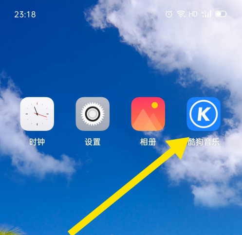 酷狗音乐如何设置周杰伦问候音?