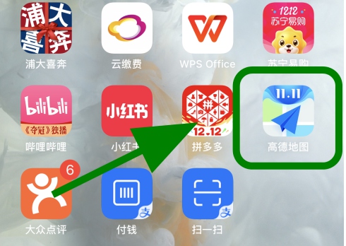 高德地图如何添加货车导航信息?