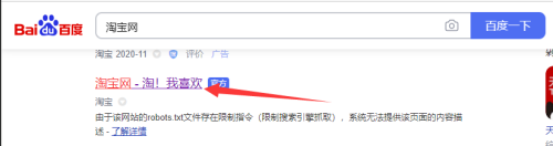 淘宝怎么解除第三方授权?