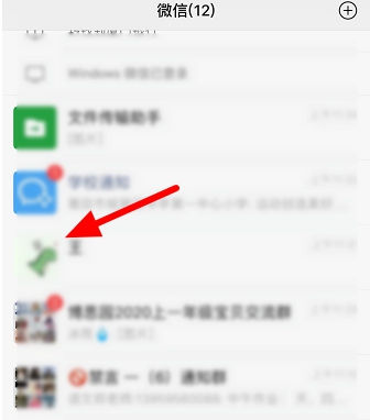 手机百度输入法设置懒人短语教程