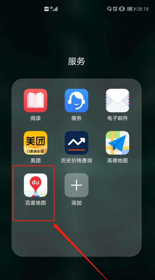 如何在百度地图设置沈腾语音包?