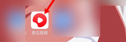 西瓜视频如何删除已缓存的视频?