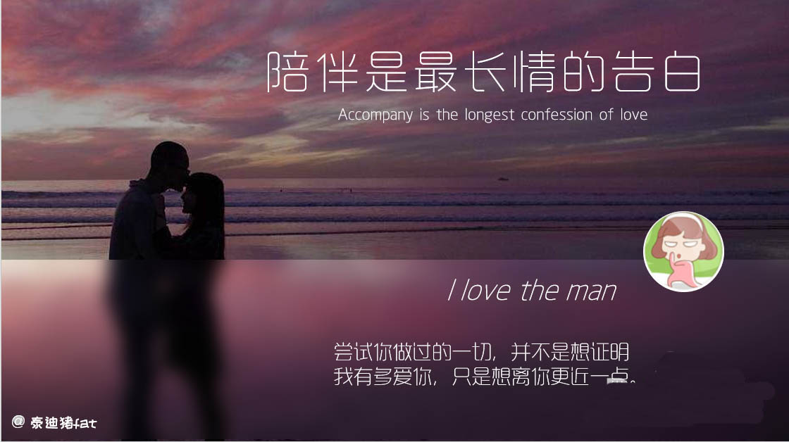 PPT怎么设计明信片? ppt做磨砂效果明信片的技巧