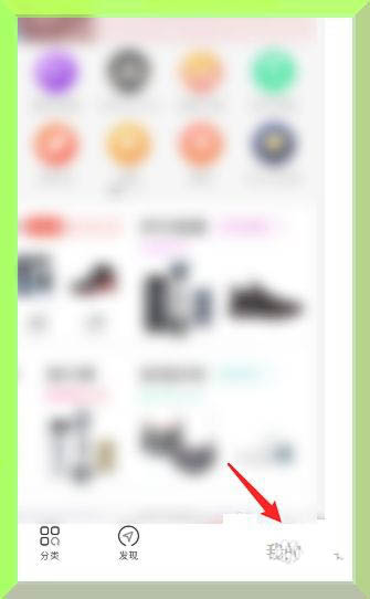 京东app有暗黑模式吗? 京东app开启暗黑模式的技巧