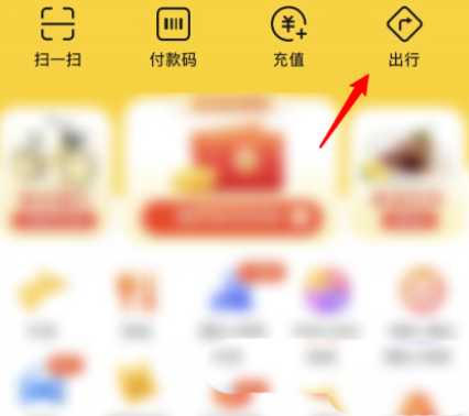 美团app自行车忘记关锁怎么办? 美团单车远程锁车的技巧