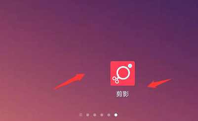 剪映app视频怎么转为GIF动画? 视频转成动态gif图片的技巧
