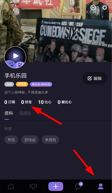 微光爱奇艺投屏失败怎么办 微光app投屏爱奇艺教程