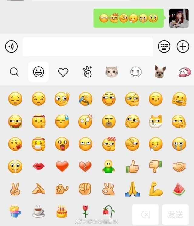 微信新表情不显示怎么办 裂开/让我看一看表情更新方法