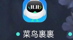 菜鸟裹裹如何查寄运费 菜鸟裹裹计算寄运费方法